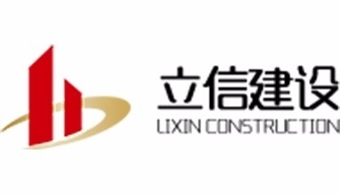 司法局副局長一行人對立信建設(shè)進(jìn)行“誠信守法示范企業(yè)”考核