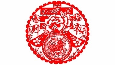 2016年春節(jié)放假通知