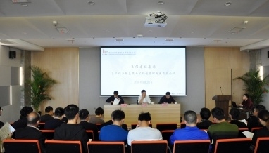 立信建設(shè)集團《員工行為規(guī)范及辦公環(huán)境管理制度》交底會議順利召開