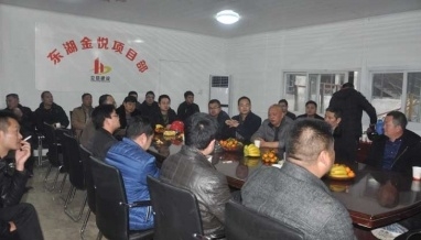 湖州質(zhì)檢站站長、桐鄉(xiāng)建筑業(yè)協(xié)會指導(dǎo)小組一行實地考察立信建設(shè)東湖金悅項目