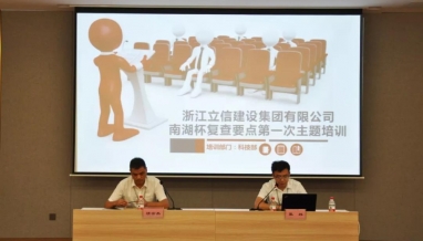 立信學堂｜“走出去”學習與內部培訓并舉，學習提升水電安裝管理