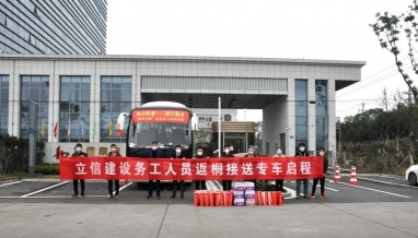 因?yàn)閳F(tuán)結(jié)，這個(gè)世界才溫暖 中國加油 武漢加油