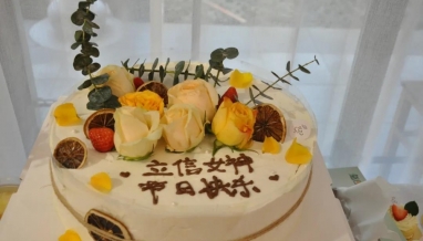 立信 ▏今日女神降臨！