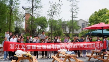 立信新聞 | 相約豬舍里？——立信集團四月團建活動圓滿結(jié)束