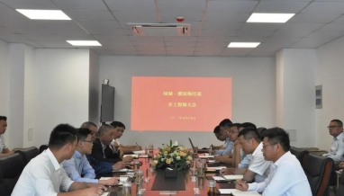 立信新聞 | 濮園梅涇苑項(xiàng)目開(kāi)工誓師大會(huì)召開(kāi)