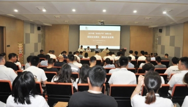 立信新聞 | 2021年度“安全生產(chǎn)月”動(dòng)員大會(huì)召開(kāi)