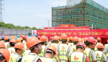 立信·安全生產(chǎn)月 | 集團(tuán)清華附高項(xiàng)目開(kāi)展“安全生產(chǎn)月”動(dòng)員大會(huì)暨應(yīng)急演練活動(dòng)