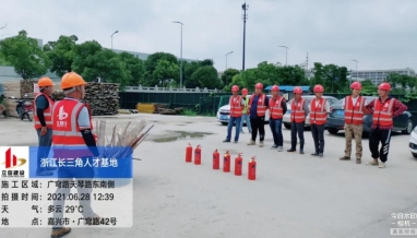 安全生產(chǎn)月 | 防“患”于未然——我集團(tuán)浙江長三角高層次人才創(chuàng)業(yè)基地舉行消防安全演練